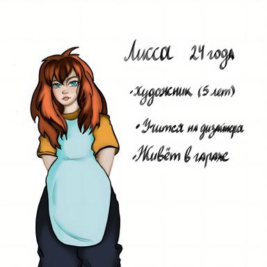 Арты на заказ 