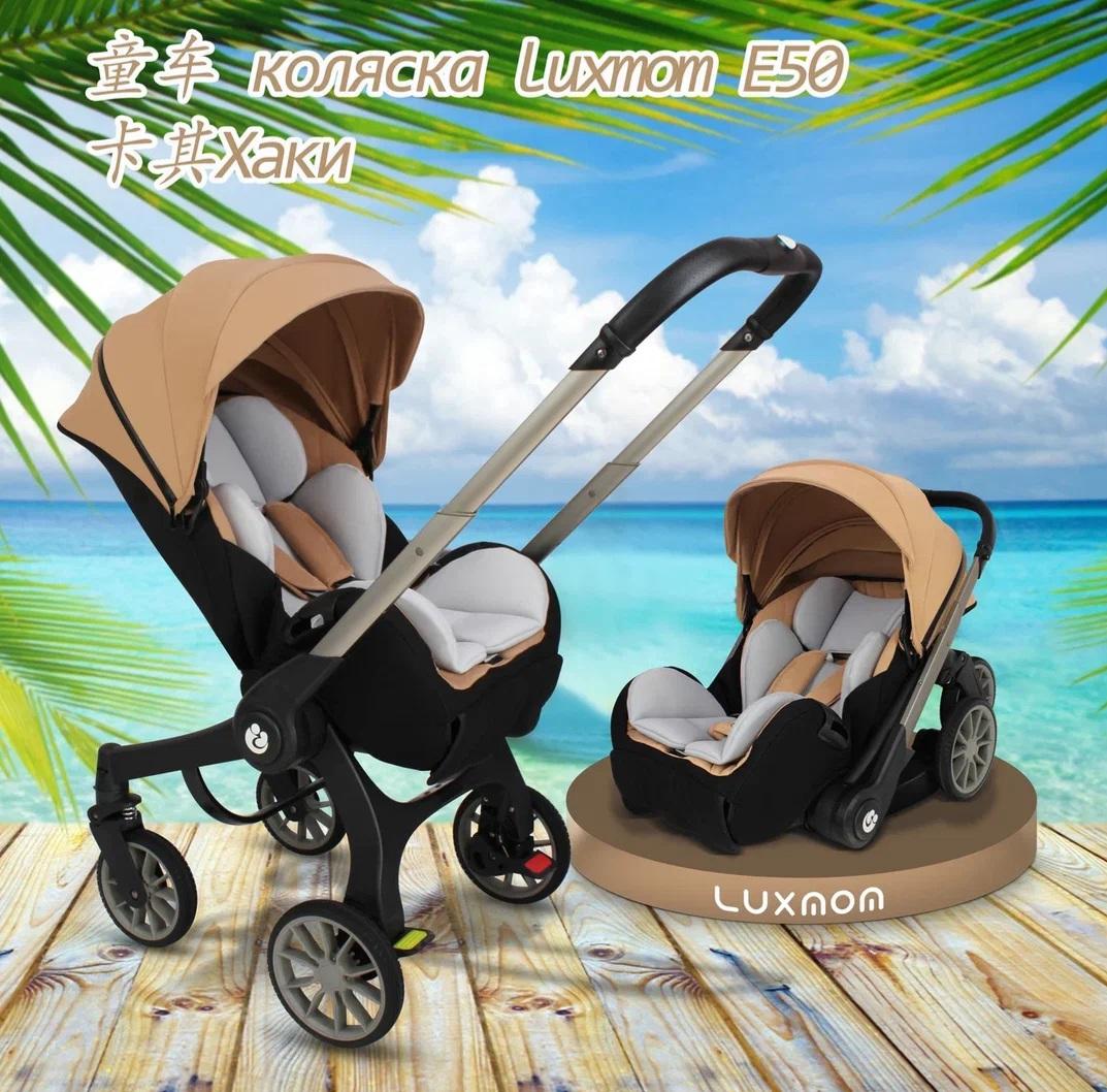 Коляска детская luxmom E50 - photo 1