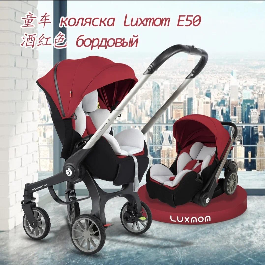 Коляска детская luxmom E50 - photo 3