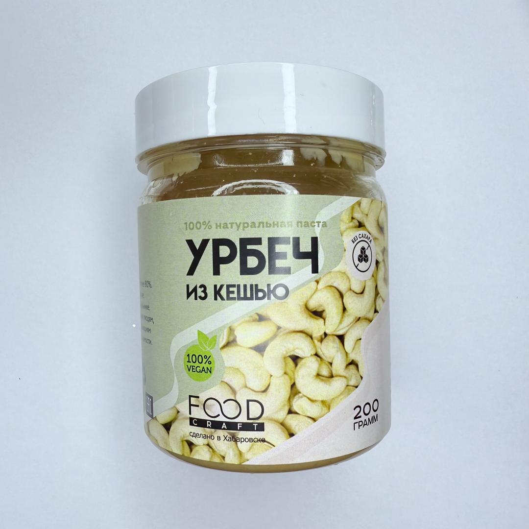 Урбеч из кешью, 200 гр. - photo 1