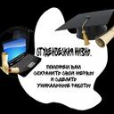 Презентация