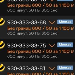 job