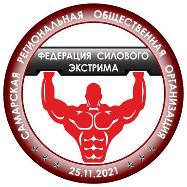 СТРОНГ